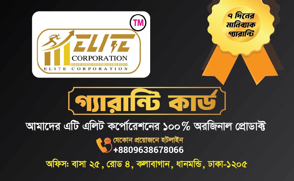 Guarantee Card Sample